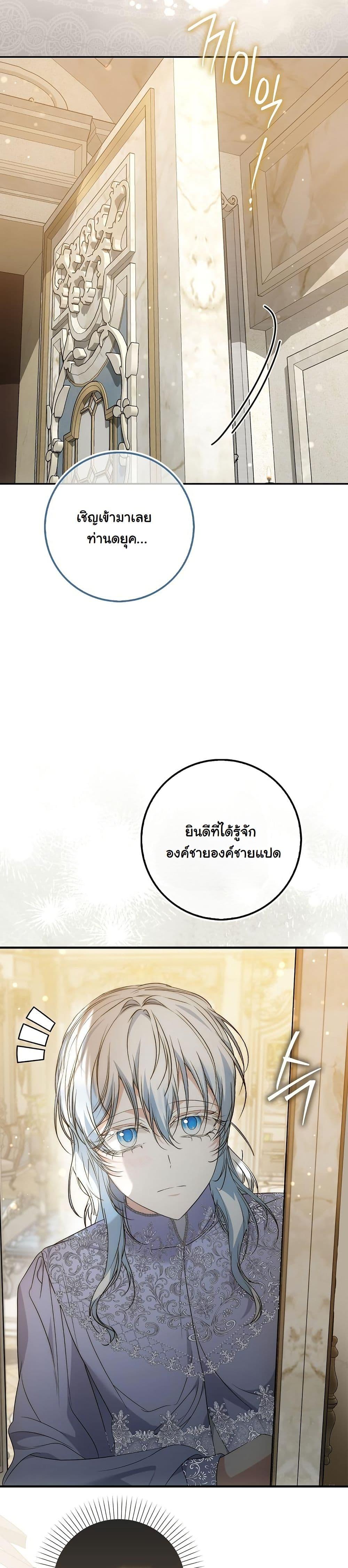 Manga-lc-com อ่านมังงะ อ่านการ์ตูน ออนไลน์ ฟรี The Maniacs are Obsessed With the Fake ตอนที่ 1 2 3 4 5 6 7 8 9 10 11 12 13 14 ฟรี ไม่มีโฆษณา Manga-lc - อ่าน มังงะ อ่าน การ์ตูน ออนไลน์ อ่านมังงะ ฟรี