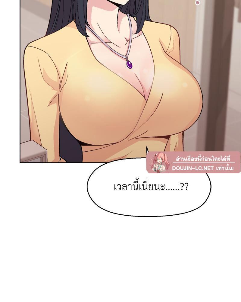 Doujin-Lc- อ่าน โดจิน มังฮวา เกาหลี ญี่ปุ่น จีน แปลไทย Playing a game with ตอนที่ 1 2 3 4 5 6 7 8 9 10 11 12 13 14 ฟรี ไม่มีโฆษณา อ่าน โดจิน Manhwa เกาหลี ญี่ปุ่น จีน เรามีครบ คัดมาให้เน้นๆ โดจิน 18+ รับประกันความฟินโดย  Doujin Lc