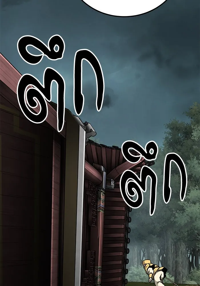 คุณปู่จอมยุทธกับหลานสาวสุดแกร่ง ตอนที่ 64 รูปที่ 101