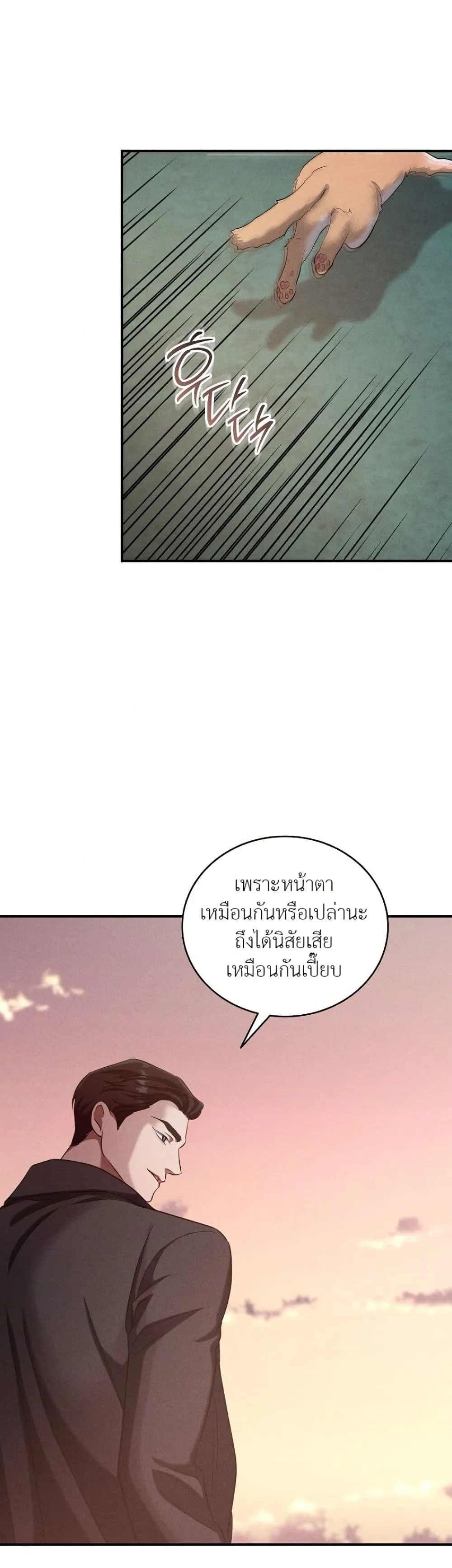Manga-lc-com อ่านมังงะ อ่านการ์ตูน ออนไลน์ ฟรี Bastard Uncle ตอนที่ 1 2 3 4 5 6 7 8 9 10 11 12 13 14 ฟรี ไม่มีโฆษณา Manga-lc - อ่าน มังงะ อ่าน การ์ตูน ออนไลน์ อ่านมังงะ ฟรี