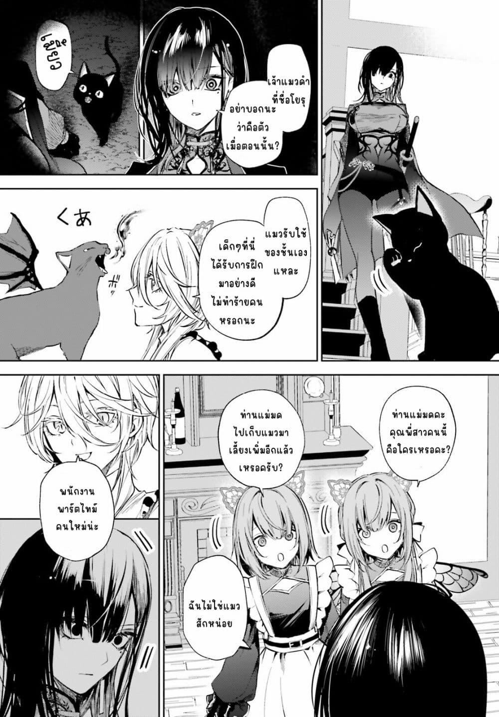 Manga-lc-com อ่านมังงะ อ่านการ์ตูน ออนไลน์ ฟรี Howling Blaze Souen no Kenshi to Fushi no Majo ตอนที่ 1 2 3 4 5 6 7 8 9 10 11 12 13 14 ฟรี ไม่มีโฆษณา Manga-lc - อ่าน มังงะ อ่าน การ์ตูน ออนไลน์ อ่านมังงะ ฟรี