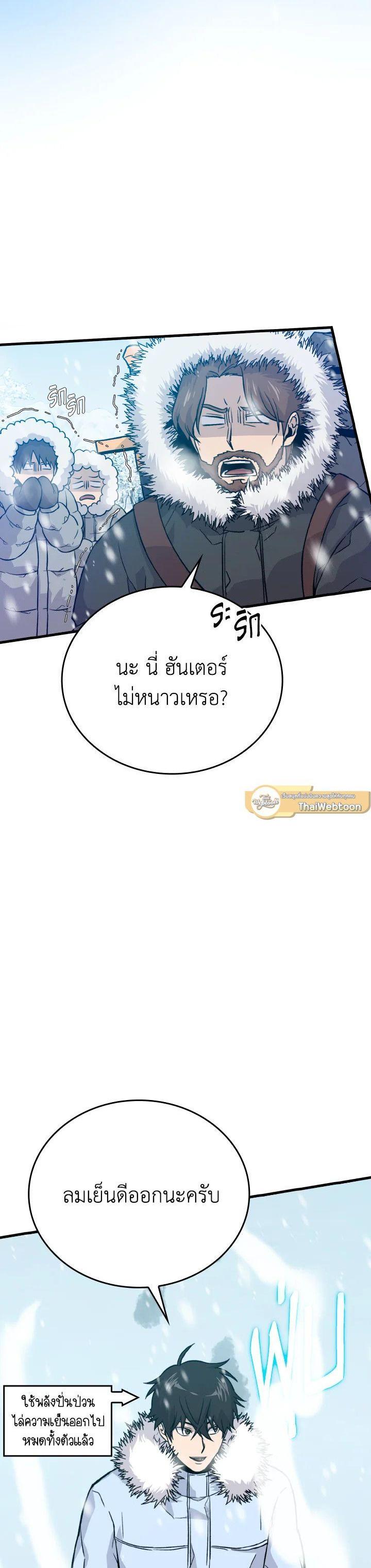 Manga-lc-com อ่านมังงะ อ่านการ์ตูน ออนไลน์ ฟรี The Demon King Levels Up ตอนที่ 1 2 3 4 5 6 7 8 9 10 11 12 13 14 ฟรี ไม่มีโฆษณา Manga-lc - อ่าน มังงะ อ่าน การ์ตูน ออนไลน์ อ่านมังงะ ฟรี