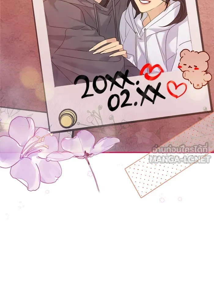 Couple Breaker ตอนที่ 46 รูปที่ 138