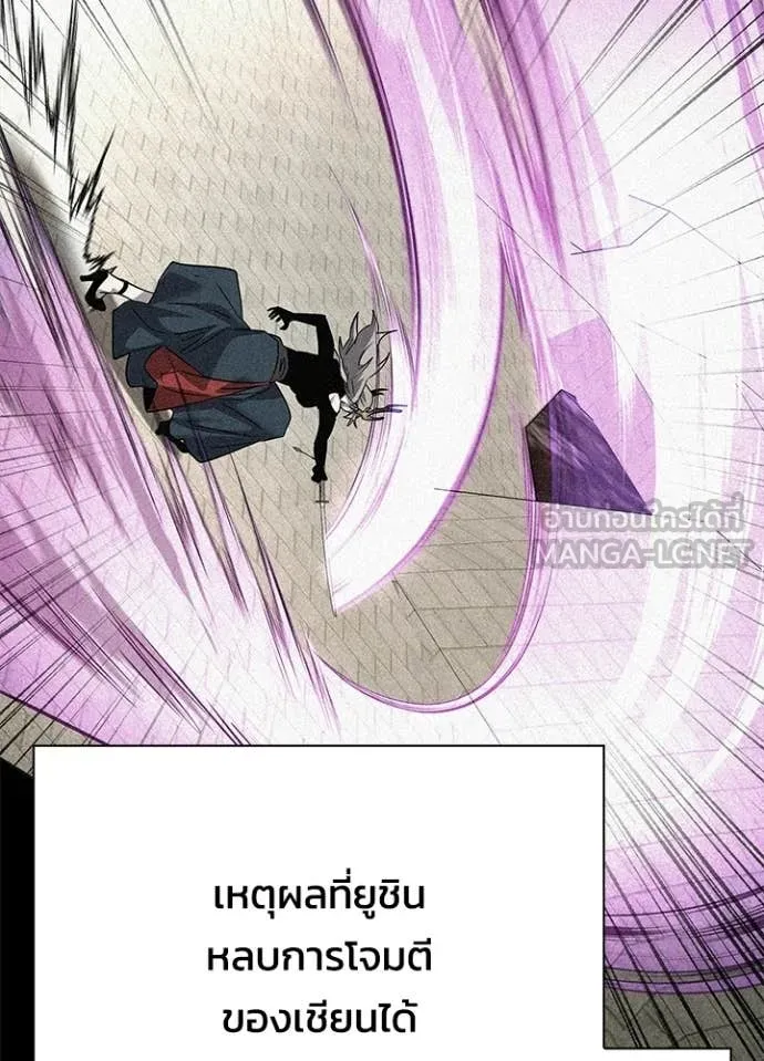 คืนแห่งโทแกบี ตอนที่ 100 รูปที่ 138