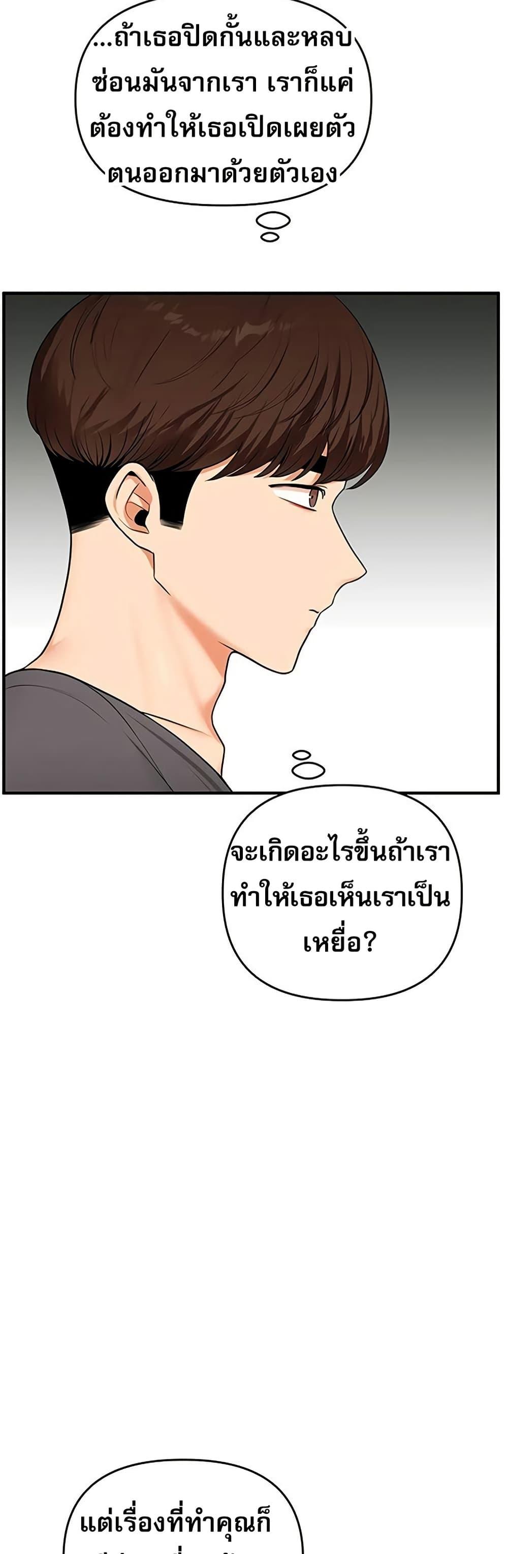 Doujin-Lc- อ่าน โดจิน มังฮวา เกาหลี ญี่ปุ่น จีน แปลไทย Relationship ตอนที่ 1 2 3 4 5 6 7 8 9 10 11 12 13 14 ฟรี ไม่มีโฆษณา อ่าน โดจิน Manhwa เกาหลี ญี่ปุ่น จีน เรามีครบ คัดมาให้เน้นๆ โดจิน 18+ รับประกันความฟินโดย  Doujin Lc