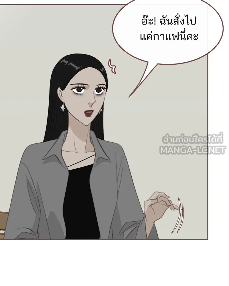 เพียงลมหนาว ตอนที่ 33 (ตอนจบ) รูปที่ 27