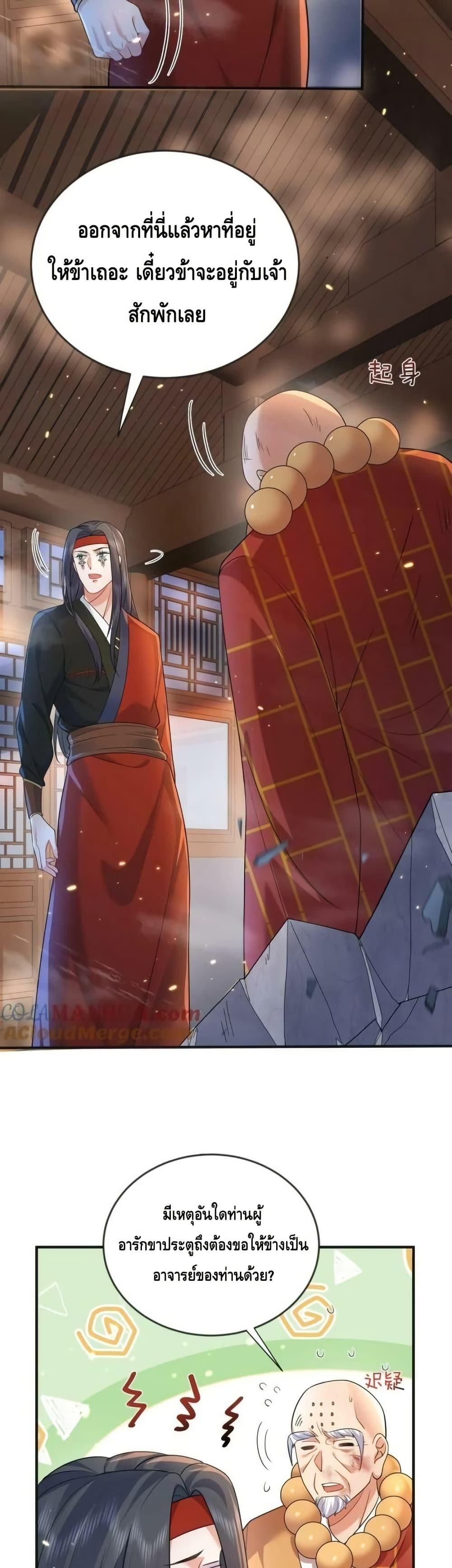 Manga-lc-com อ่านมังงะ อ่านการ์ตูน ออนไลน์ ฟรี AmIInvincible ตอนที่ 1 2 3 4 5 6 7 8 9 10 11 12 13 14 ฟรี ไม่มีโฆษณา Manga-lc - อ่าน มังงะ อ่าน การ์ตูน ออนไลน์ อ่านมังงะ ฟรี