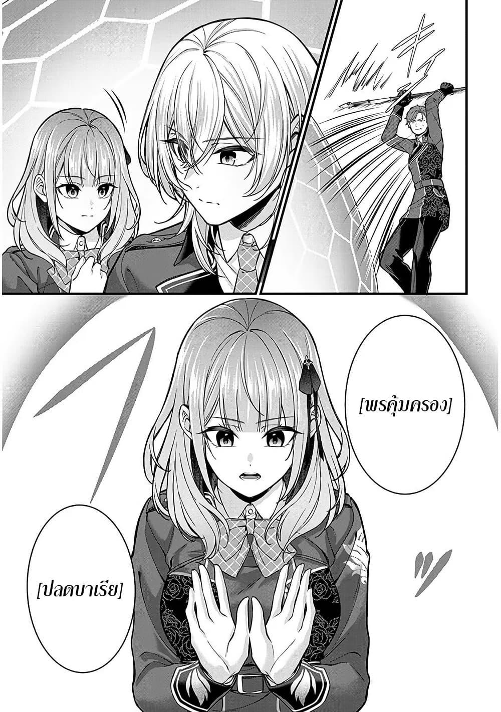 Manga-lc-com อ่านมังงะ อ่านการ์ตูน ออนไลน์ ฟรี Rojiura de Hirotta Onnanoko ga Bad End-go no Otome Game no Heroine Datta Ken ตอนที่ 1 2 3 4 5 6 7 8 9 10 11 12 13 14 ฟรี ไม่มีโฆษณา Manga-lc - อ่าน มังงะ อ่าน การ์ตูน ออนไลน์ อ่านมังงะ ฟรี