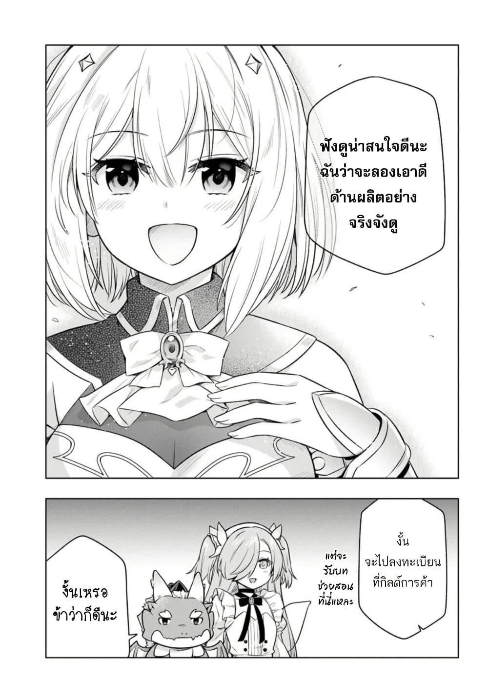 Manga-lc-com อ่านมังงะ อ่านการ์ตูน ออนไลน์ ฟรี Death Game ni Makikomareta Yamamoto-san, Kimama ni Game Balance wo Hokai Saseru ตอนที่ 1 2 3 4 5 6 7 8 9 10 11 12 13 14 ฟรี ไม่มีโฆษณา Manga-lc - อ่าน มังงะ อ่าน การ์ตูน ออนไลน์ อ่านมังงะ ฟรี
