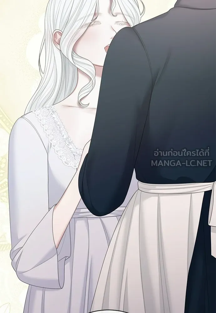 สาวใช้อย่างฉัน ขอเลือกหันหลังให้นาย ตอนที่ 49 รูปที่ 45