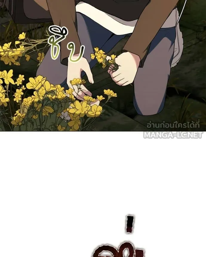 คนสวนโลกฮันเตอร์ ตอนที่ 90 รูปที่ 83
