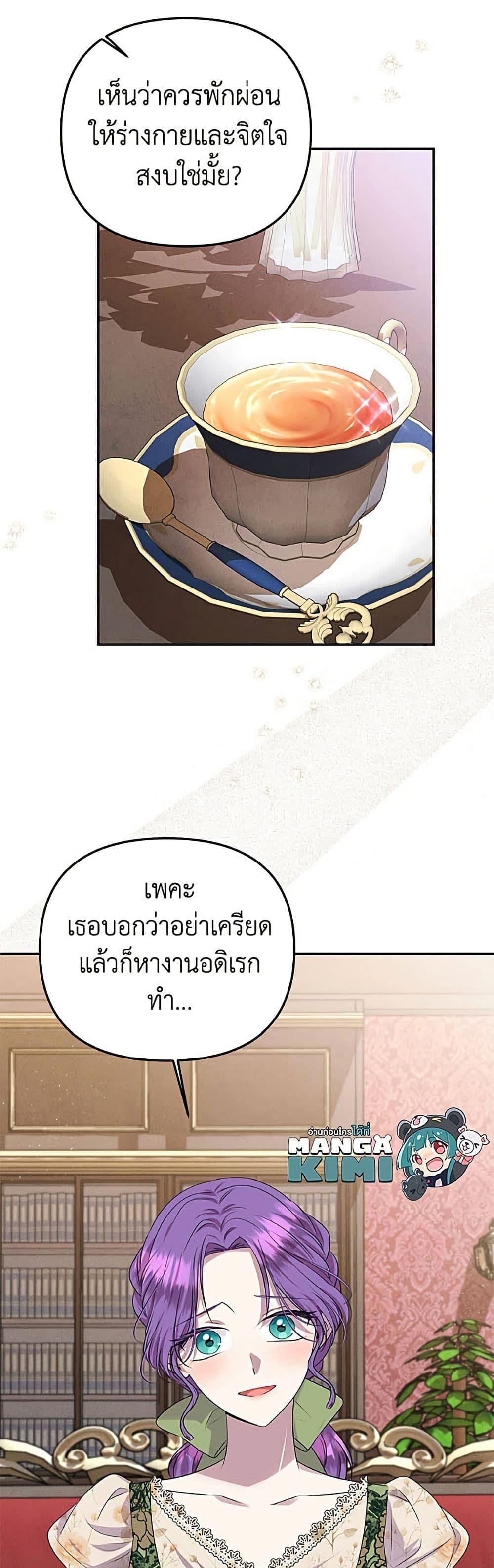 Manga-lc-com อ่านมังงะ อ่านการ์ตูน ออนไลน์ ฟรี Materialistic Princess ตอนที่ 1 2 3 4 5 6 7 8 9 10 11 12 13 14 ฟรี ไม่มีโฆษณา Manga-lc - อ่าน มังงะ อ่าน การ์ตูน ออนไลน์ อ่านมังงะ ฟรี