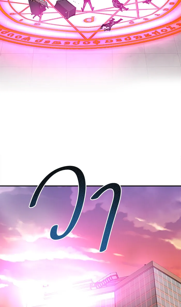 ยอดคนเลเวลทะลุ ตอนที่ 9 กิลด์บังแพสุดแข็งแกร่ง (5) รูปที่ 43