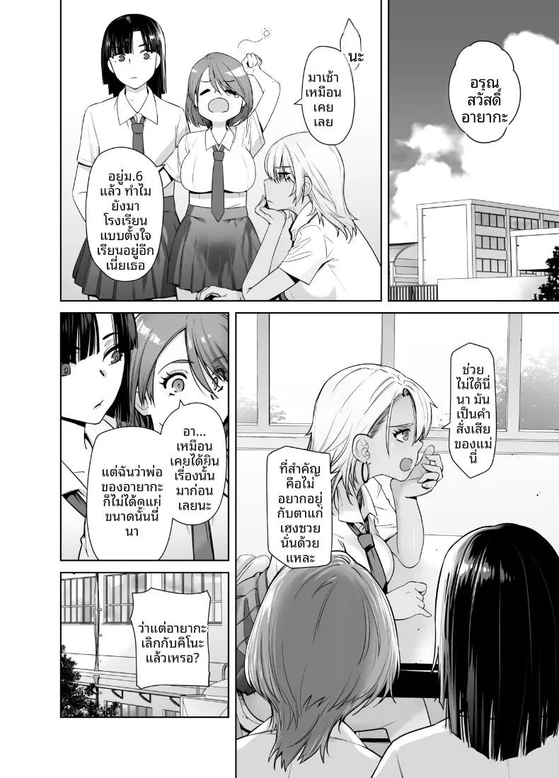 Doujin-Lc- อ่าน โดจิน มังฮวา เกาหลี ญี่ปุ่น จีน แปลไทย สัมพันธ์เปี่ยมรักของสาเเกลเเละคุณพ่อ (Ootsuka Kotora) ตอนที่ 1 2 3 4 5 6 7 8 9 10 11 12 13 14 ฟรี ไม่มีโฆษณา อ่าน โดจิน Manhwa เกาหลี ญี่ปุ่น จีน เรามีครบ คัดมาให้เน้นๆ โดจิน 18+ รับประกันความฟินโดย  Doujin Lc