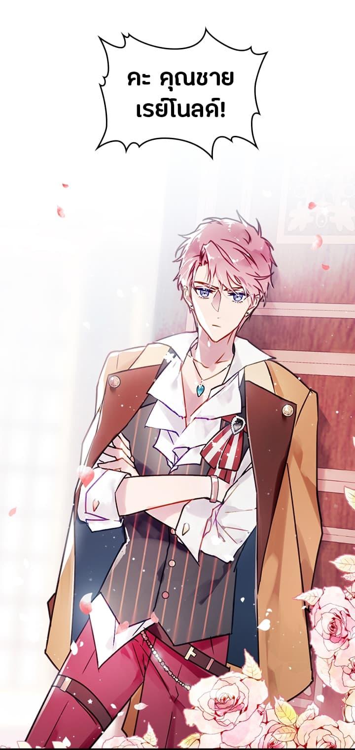 Manga-lc-com อ่านมังงะ อ่านการ์ตูน ออนไลน์ ฟรี Death Is The Only Ending For The Villainess ตอนที่ 1 2 3 4 5 6 7 8 9 10 11 12 13 14 ฟรี ไม่มีโฆษณา Manga-lc - อ่าน มังงะ อ่าน การ์ตูน ออนไลน์ อ่านมังงะ ฟรี