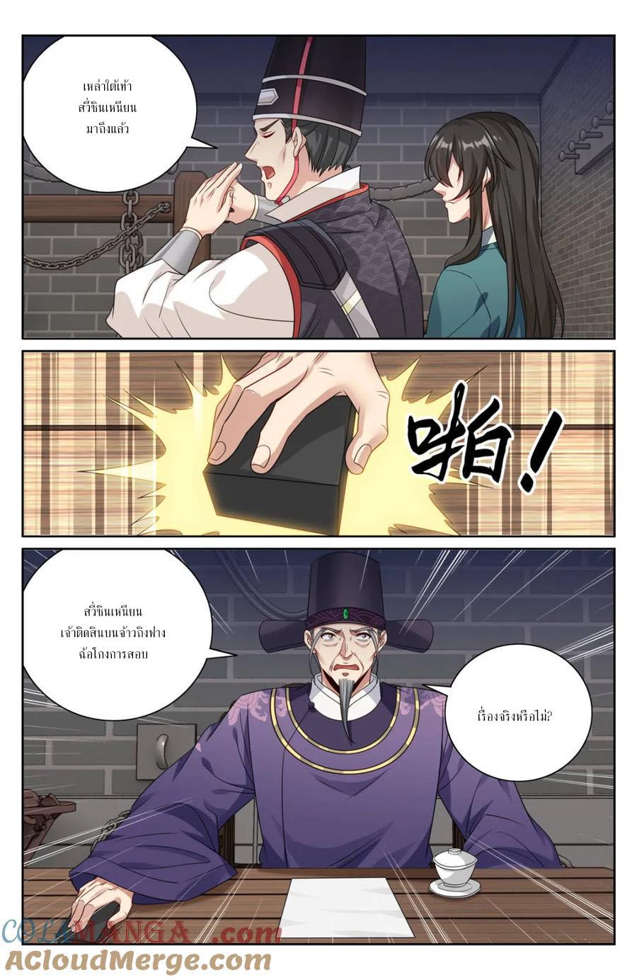 Manga-lc-com อ่านมังงะ อ่านการ์ตูน ออนไลน์ ฟรี Nightwatcher ตอนที่ 1 2 3 4 5 6 7 8 9 10 11 12 13 14 ฟรี ไม่มีโฆษณา Manga-lc - อ่าน มังงะ อ่าน การ์ตูน ออนไลน์ อ่านมังงะ ฟรี