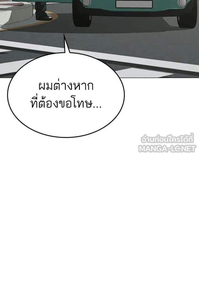 reality ตอนที่ 184 รูปที่ 114