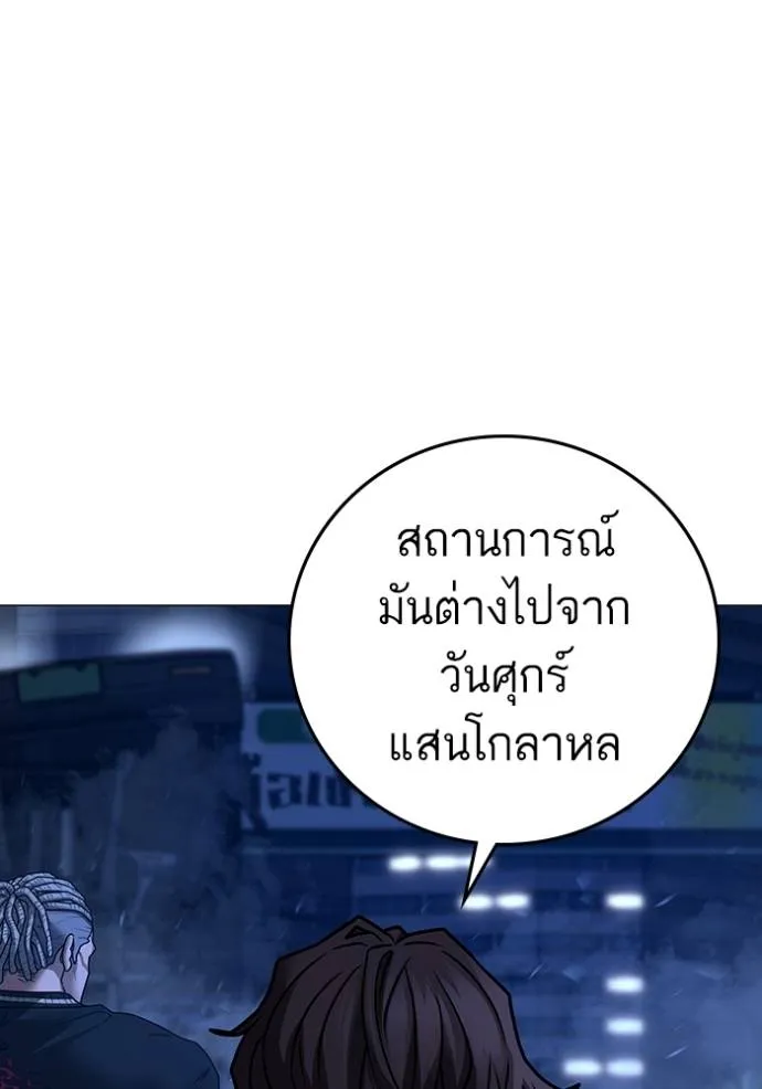 reality ตอนที่ 149 รูปที่ 125