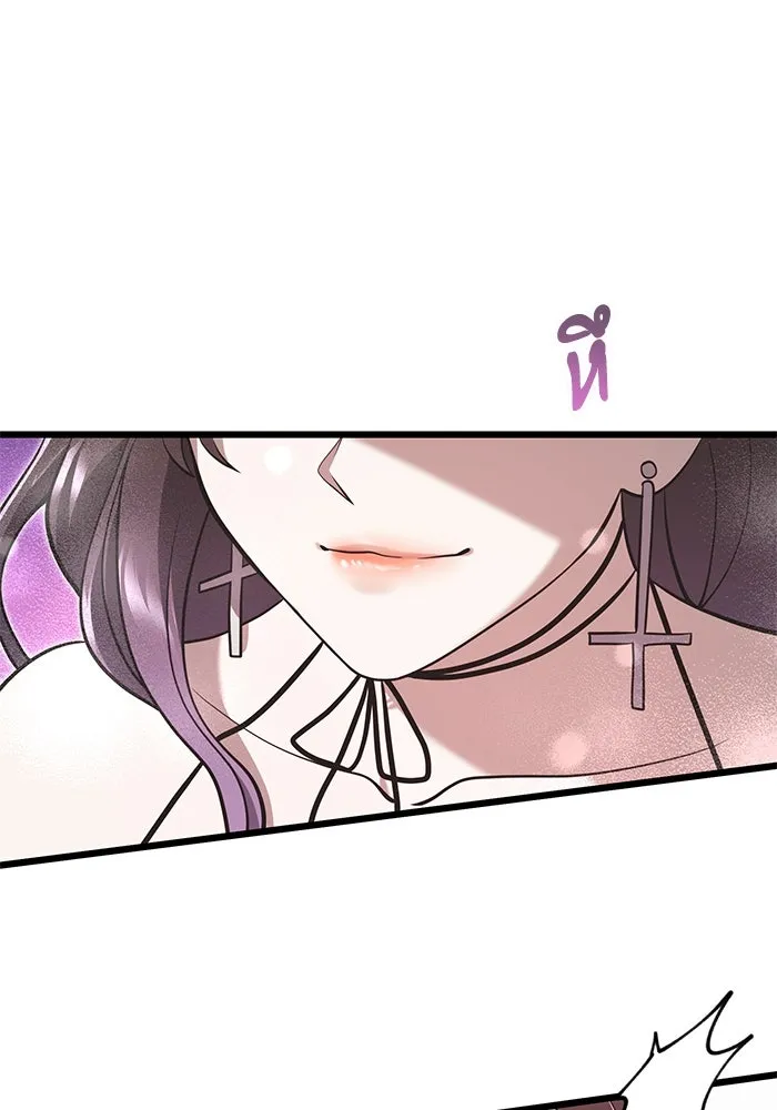 อัศวินดำล่าท้าเวลา ตอนที่ 1 รูปที่ 61