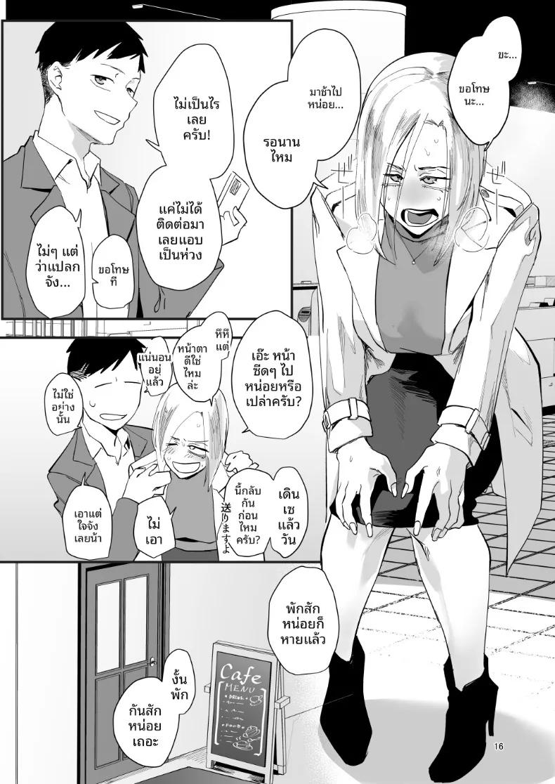 Doujin-Lc- อ่าน โดจิน มังฮวา เกาหลี ญี่ปุ่น จีน แปลไทย ตัวฉันนั้น (Orita) ตอนที่ 1 2 3 4 5 6 7 8 9 10 11 12 13 14 ฟรี ไม่มีโฆษณา อ่าน โดจิน Manhwa เกาหลี ญี่ปุ่น จีน เรามีครบ คัดมาให้เน้นๆ โดจิน 18+ รับประกันความฟินโดย  Doujin Lc