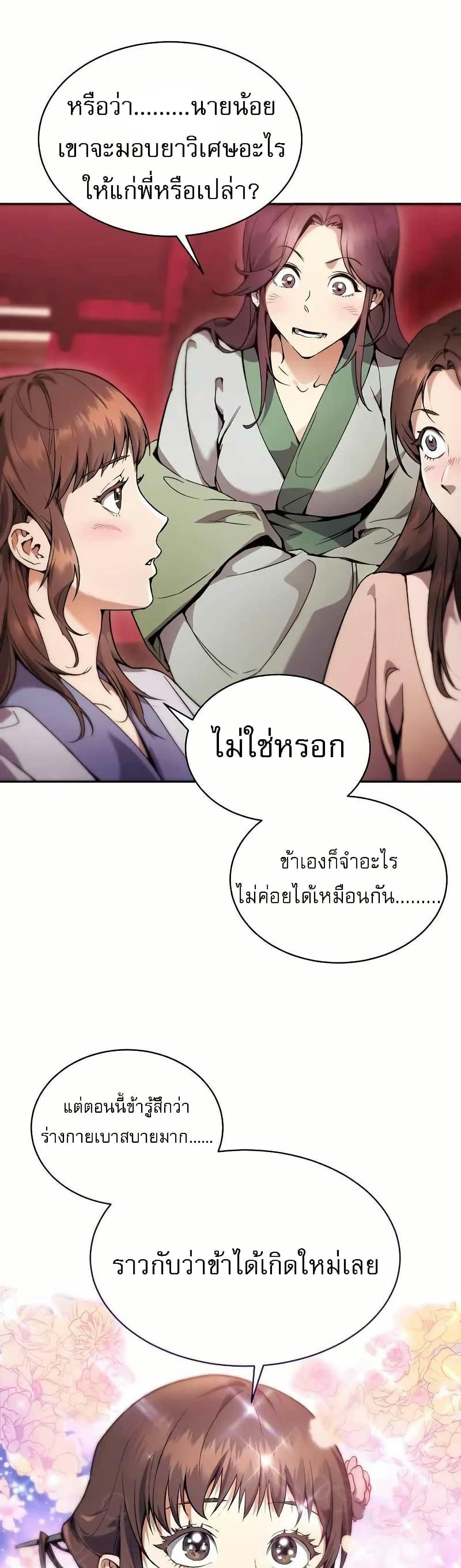Manga-lc-com อ่านมังงะ อ่านการ์ตูน ออนไลน์ ฟรี มารสวรรค์เกิดให ตอนที่ 1 2 3 4 5 6 7 8 9 10 11 12 13 14 ฟรี ไม่มีโฆษณา Manga-lc - อ่าน มังงะ อ่าน การ์ตูน ออนไลน์ อ่านมังงะ ฟรี