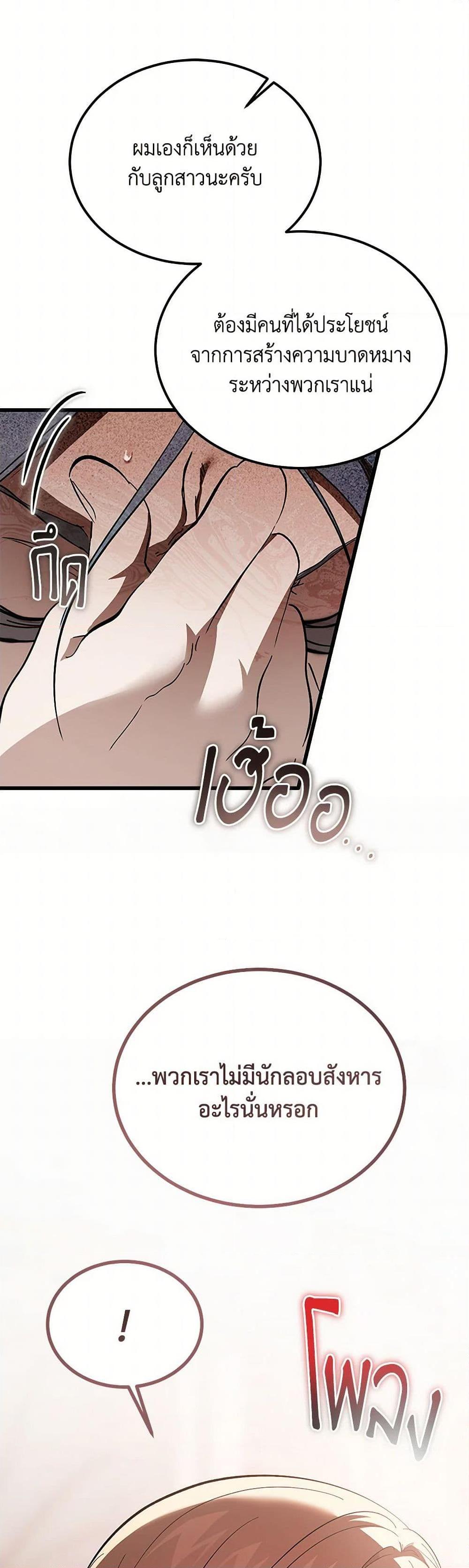 Manga-lc-com อ่านมังงะ อ่านการ์ตูน ออนไลน์ ฟรี The Devil Raises a Lady ตอนที่ 1 2 3 4 5 6 7 8 9 10 11 12 13 14 ฟรี ไม่มีโฆษณา Manga-lc - อ่าน มังงะ อ่าน การ์ตูน ออนไลน์ อ่านมังงะ ฟรี