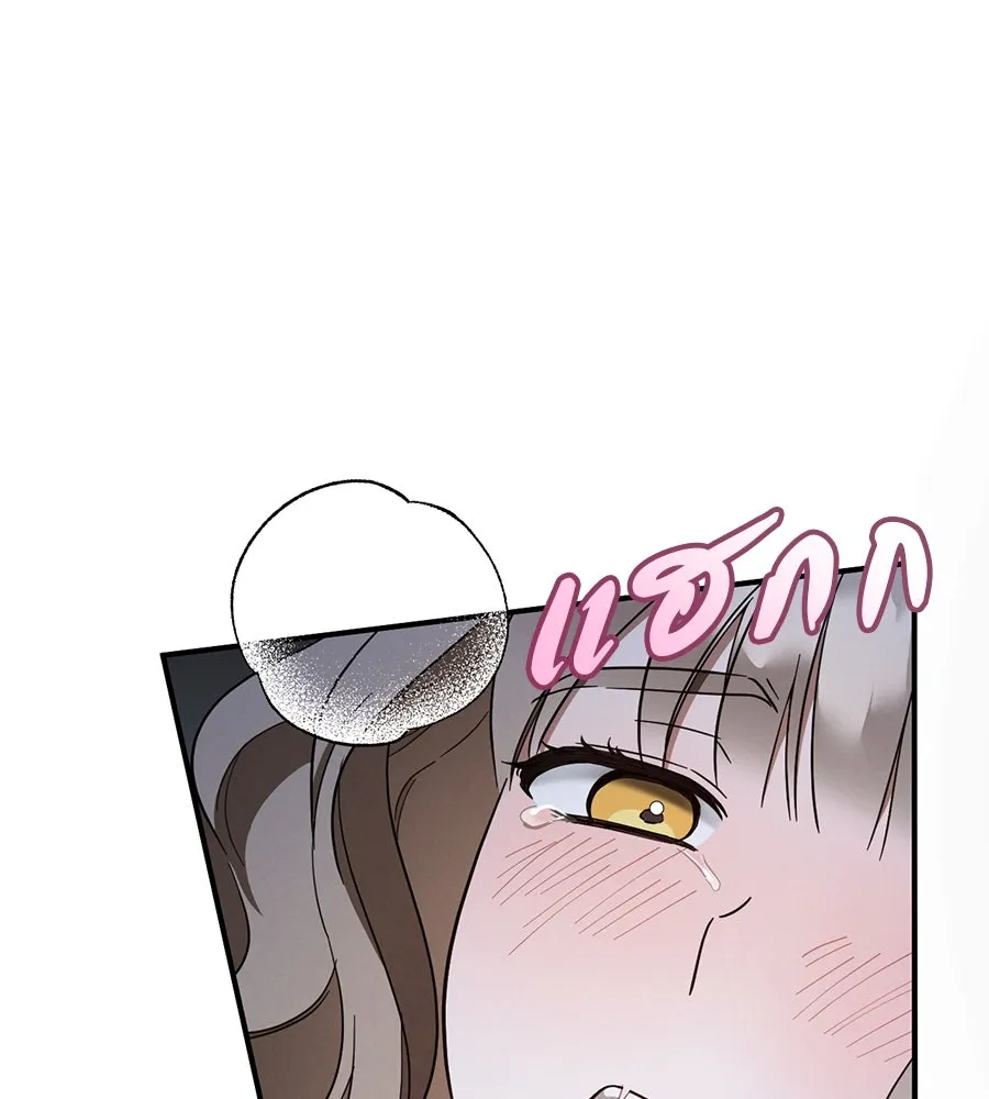 เรือนจำรัก ตอนที่ 68 รูปที่ 23