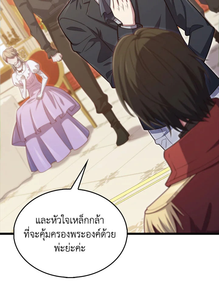 Manga-lc-com อ่านมังงะ อ่านการ์ตูน ออนไลน์ ฟรี The Lord of Coins ตอนที่ 1 2 3 4 5 6 7 8 9 10 11 12 13 14 ฟรี ไม่มีโฆษณา Manga-lc - อ่าน มังงะ อ่าน การ์ตูน ออนไลน์ อ่านมังงะ ฟรี