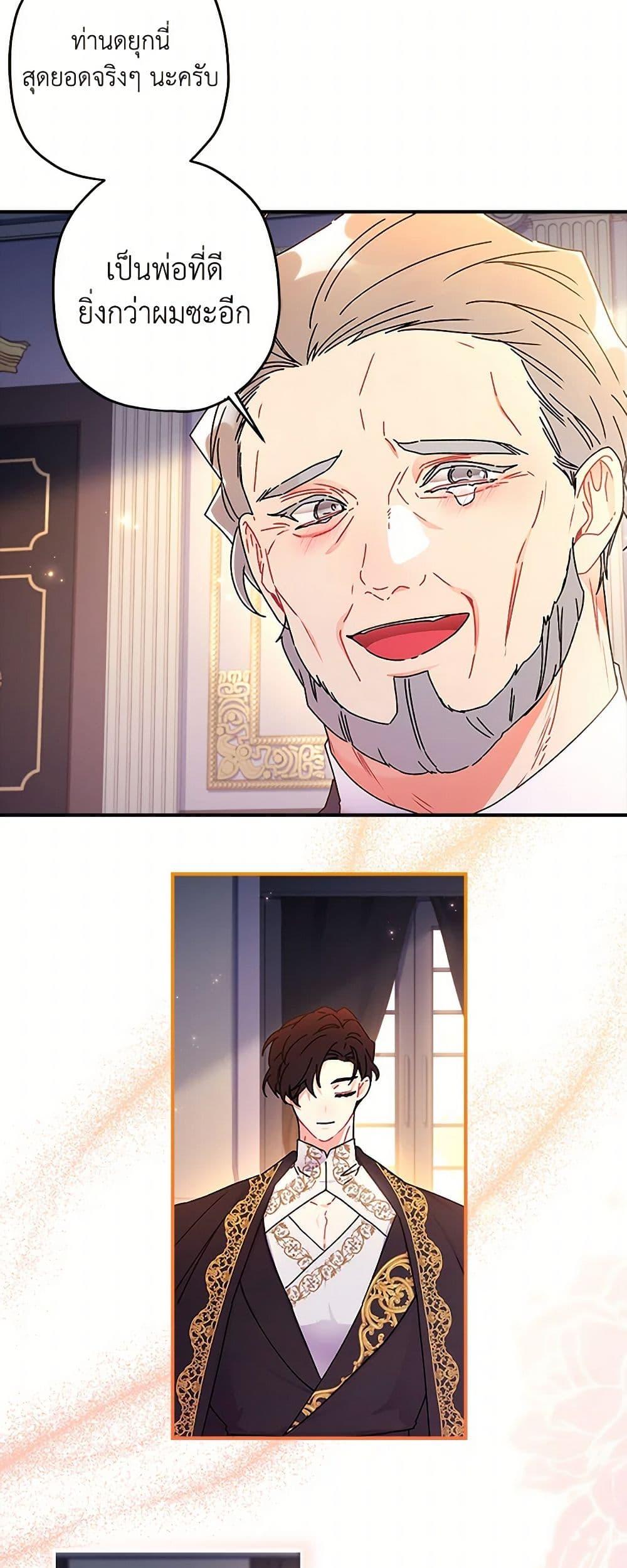 Manga-lc-com อ่านมังงะ อ่านการ์ตูน ออนไลน์ ฟรี I Became the Male Lead’s Adopted Daughter ตอนที่ 1 2 3 4 5 6 7 8 9 10 11 12 13 14 ฟรี ไม่มีโฆษณา Manga-lc - อ่าน มังงะ อ่าน การ์ตูน ออนไลน์ อ่านมังงะ ฟรี