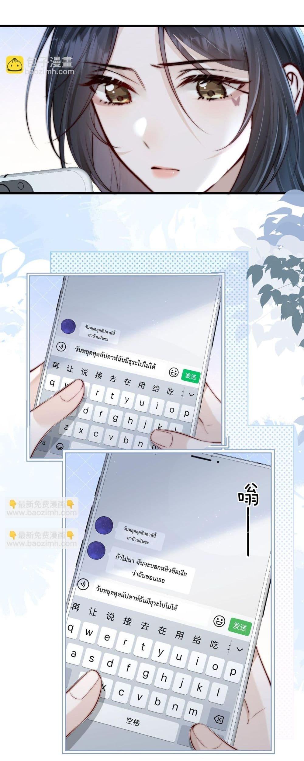 Manga-lc-com อ่านมังงะ อ่านการ์ตูน ออนไลน์ ฟรี CanYouHearMe ตอนที่ 1 2 3 4 5 6 7 8 9 10 11 12 13 14 ฟรี ไม่มีโฆษณา Manga-lc - อ่าน มังงะ อ่าน การ์ตูน ออนไลน์ อ่านมังงะ ฟรี