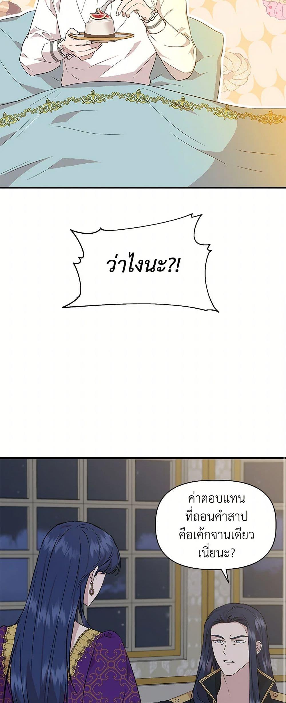 Manga-lc-com อ่านมังงะ อ่านการ์ตูน ออนไลน์ ฟรี I Wasn’t the Cinderella ตอนที่ 1 2 3 4 5 6 7 8 9 10 11 12 13 14 ฟรี ไม่มีโฆษณา Manga-lc - อ่าน มังงะ อ่าน การ์ตูน ออนไลน์ อ่านมังงะ ฟรี