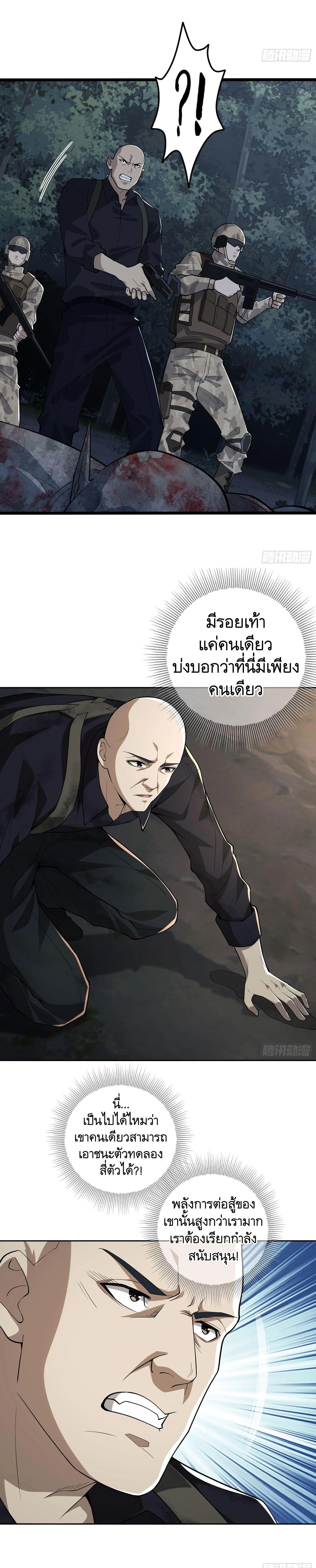Manga-lc-com อ่านมังงะ อ่านการ์ตูน ออนไลน์ ฟรี The First Order ตอนที่ 1 2 3 4 5 6 7 8 9 10 11 12 13 14 ฟรี ไม่มีโฆษณา Manga-lc - อ่าน มังงะ อ่าน การ์ตูน ออนไลน์ อ่านมังงะ ฟรี