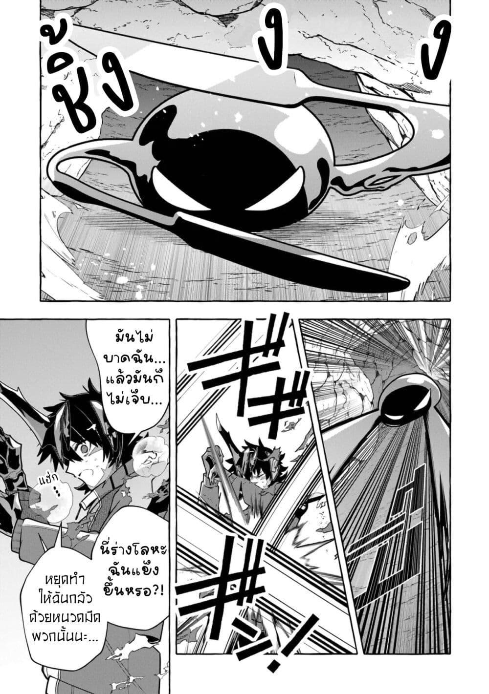 Manga-lc-com อ่านมังงะ อ่านการ์ตูน ออนไลน์ ฟรี Kinzoku Slime wo Taoshi Makutta Ore ga “Kurokou no Ou” to Yobareru Made ตอนที่ 1 2 3 4 5 6 7 8 9 10 11 12 13 14 ฟรี ไม่มีโฆษณา Manga-lc - อ่าน มังงะ อ่าน การ์ตูน ออนไลน์ อ่านมังงะ ฟรี