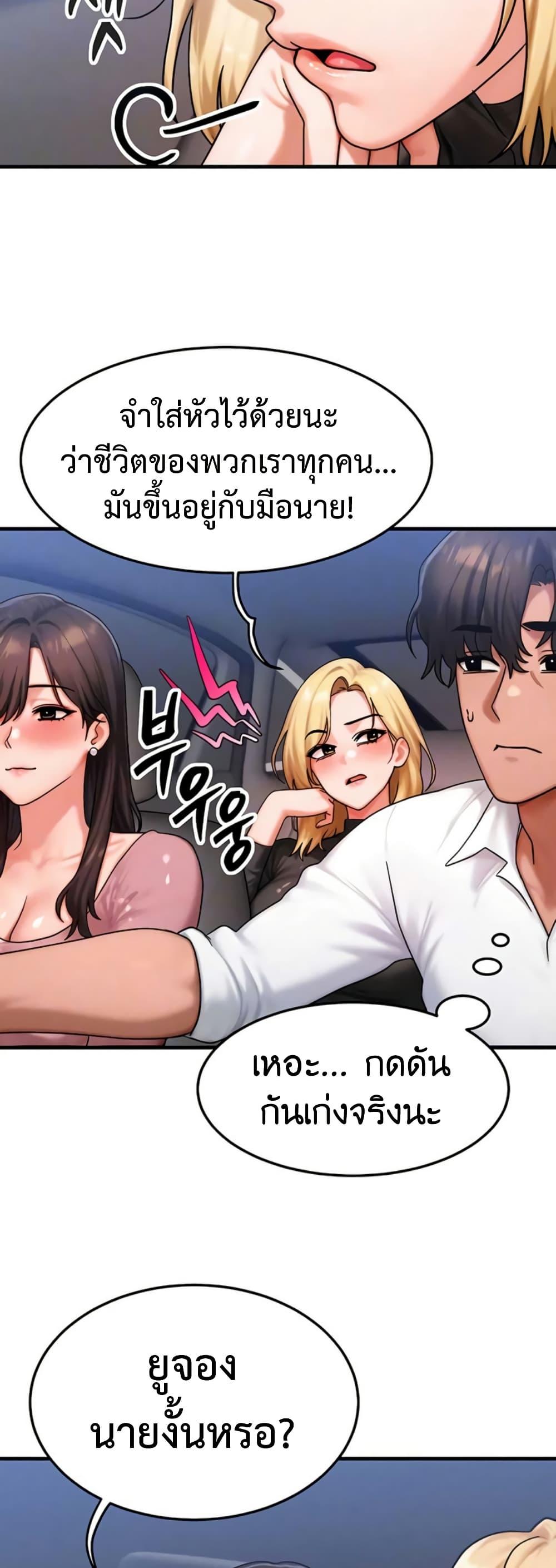 Doujin-Lc- อ่าน โดจิน มังฮวา เกาหลี ญี่ปุ่น จีน แปลไทย My Body Got ตอนที่ 1 2 3 4 5 6 7 8 9 10 11 12 13 14 ฟรี ไม่มีโฆษณา อ่าน โดจิน Manhwa เกาหลี ญี่ปุ่น จีน เรามีครบ คัดมาให้เน้นๆ โดจิน 18+ รับประกันความฟินโดย  Doujin Lc