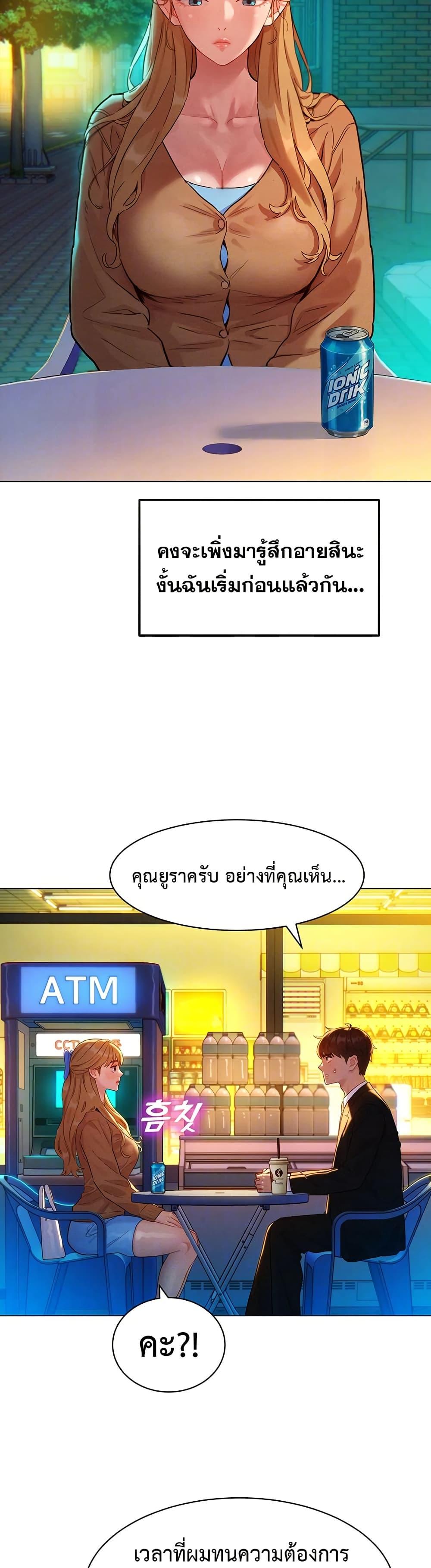 Doujin-Lc- อ่าน โดจิน มังฮวา เกาหลี ญี่ปุ่น จีน แปลไทย Taste Folder ตอนที่ 1 2 3 4 5 6 7 8 9 10 11 12 13 14 ฟรี ไม่มีโฆษณา อ่าน โดจิน Manhwa เกาหลี ญี่ปุ่น จีน เรามีครบ คัดมาให้เน้นๆ โดจิน 18+ รับประกันความฟินโดย  Doujin Lc