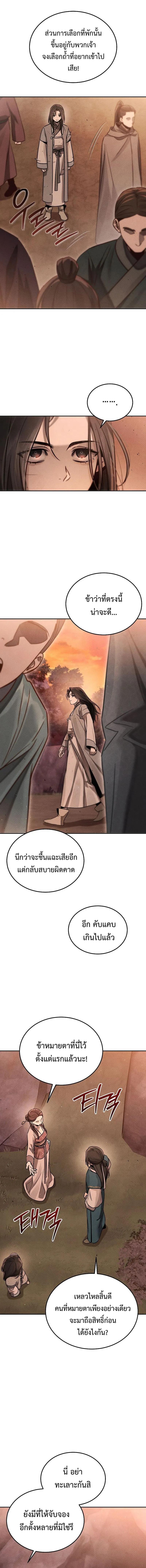 Manga-lc-com อ่านมังงะ อ่านการ์ตูน ออนไลน์ ฟรี The Great Heavenly Demon Sovereign ตอนที่ 1 2 3 4 5 6 7 8 9 10 11 12 13 14 ฟรี ไม่มีโฆษณา Manga-lc - อ่าน มังงะ อ่าน การ์ตูน ออนไลน์ อ่านมังงะ ฟรี