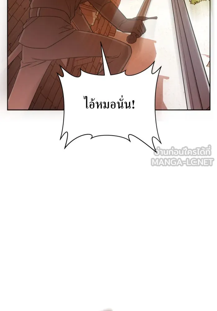 ชิงชีวิตพลิกลิขิตชะตา ตอนที่ 90. ทำไม รูปที่ 21