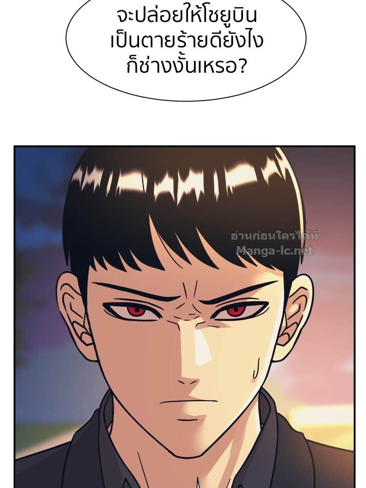 Doujin-Lc- อ่าน โดจิน มังฮวา เกาหลี ญี่ปุ่น จีน แปลไทย โคตรแกร่ง ตอนที่ 1 2 3 4 5 6 7 8 9 10 11 12 13 14 ฟรี ไม่มีโฆษณา อ่าน โดจิน Manhwa เกาหลี ญี่ปุ่น จีน เรามีครบ คัดมาให้เน้นๆ โดจิน 18+ รับประกันความฟินโดย Doujin Lc