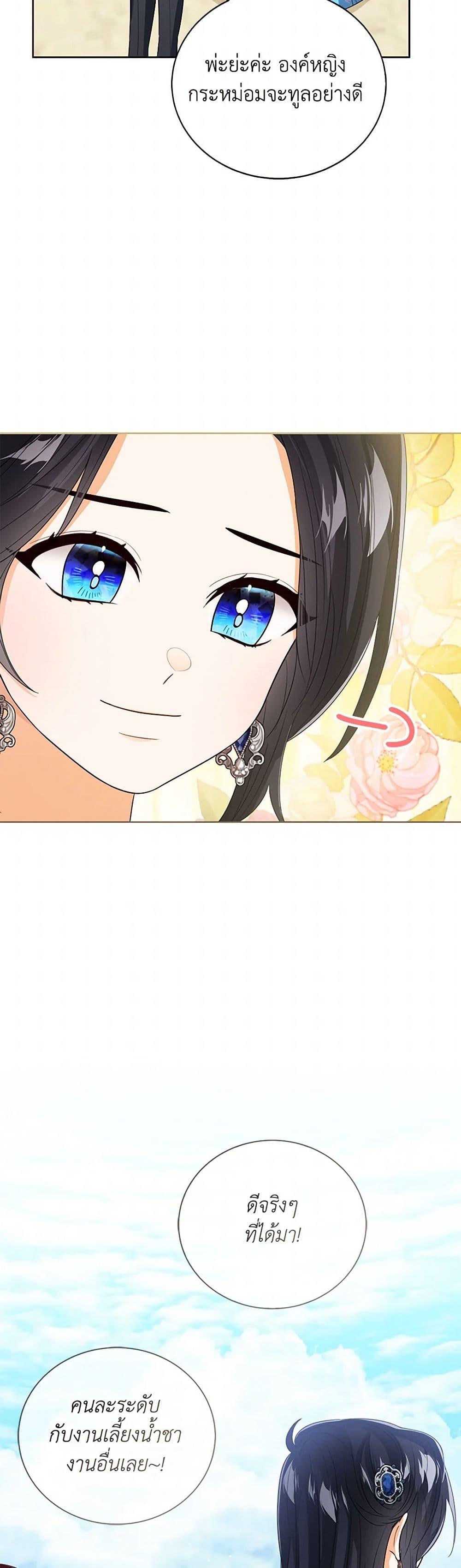 Manga-lc-com อ่านมังงะ อ่านการ์ตูน ออนไลน์ ฟรี Baby Princess Through the Status Window ตอนที่ 1 2 3 4 5 6 7 8 9 10 11 12 13 14 ฟรี ไม่มีโฆษณา Manga-lc - อ่าน มังงะ อ่าน การ์ตูน ออนไลน์ อ่านมังงะ ฟรี