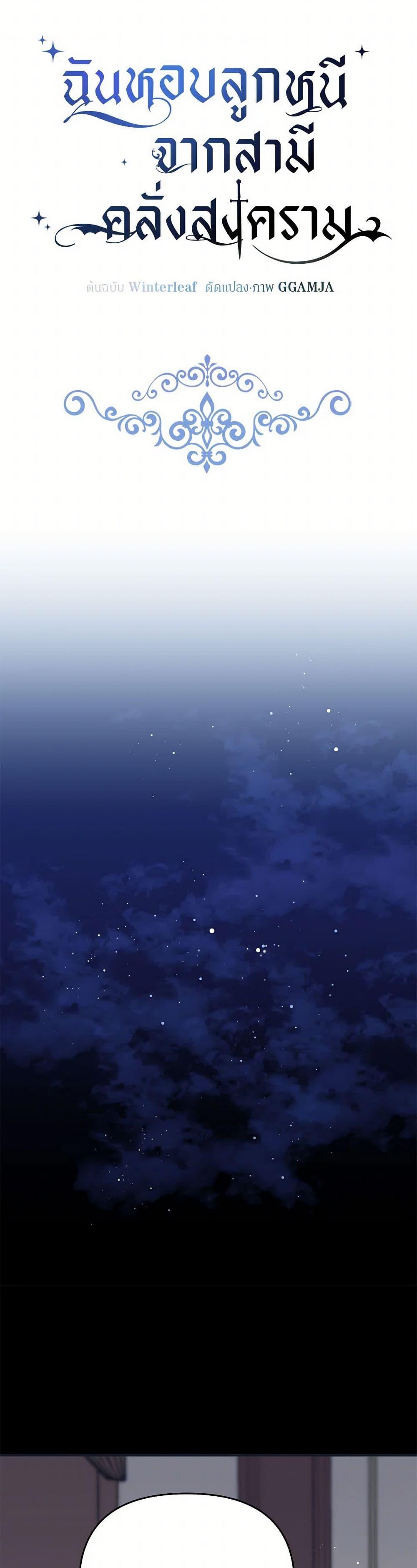 Manga-lc-com อ่านมังงะ อ่านการ์ตูน ออนไลน์ ฟรี I Stole the Child of My War-Mad Husband ตอนที่ 1 2 3 4 5 6 7 8 9 10 11 12 13 14 ฟรี ไม่มีโฆษณา Manga-lc - อ่าน มังงะ อ่าน การ์ตูน ออนไลน์ อ่านมังงะ ฟรี