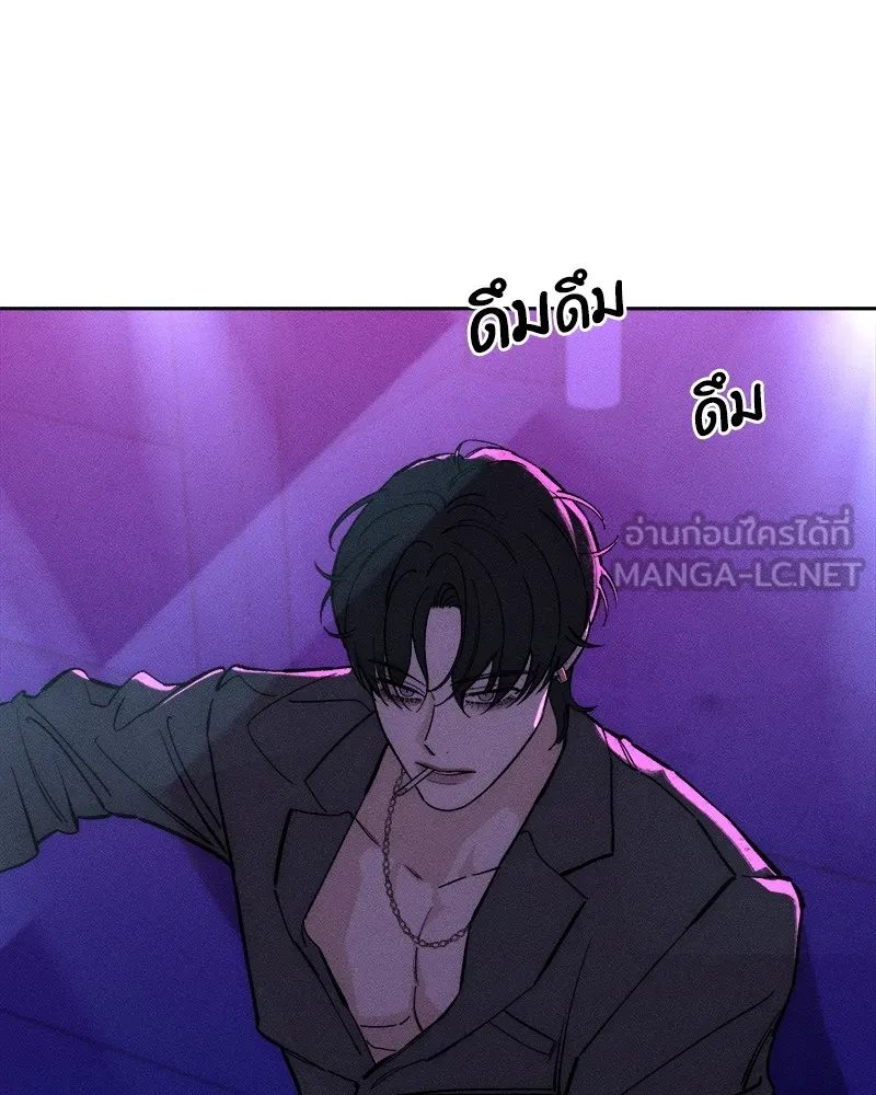 บุปผารุ่มราคะ ตอนที่ 50 รูปที่ 78