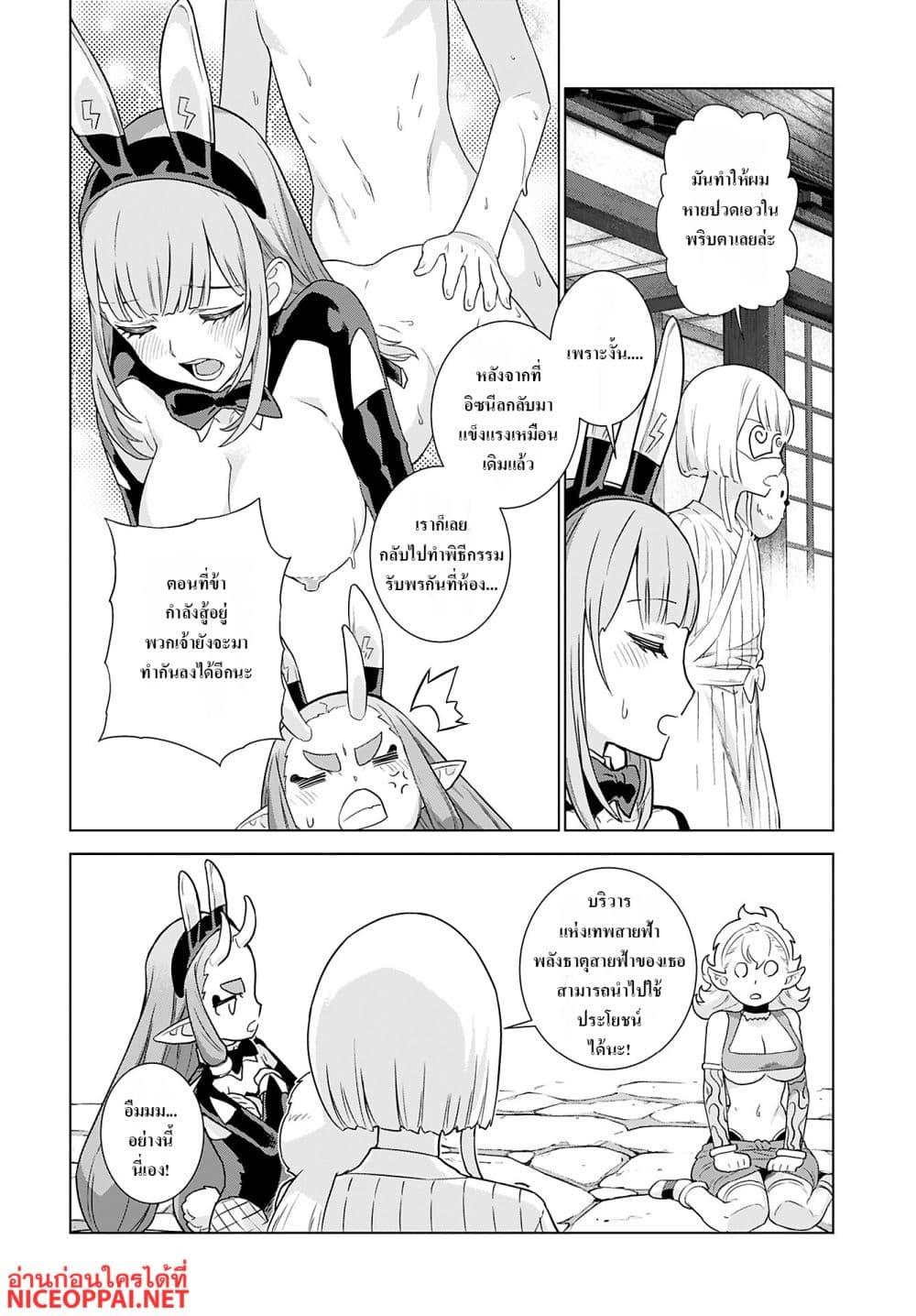 Manga-lc-com อ่านมังงะ อ่านการ์ตูน ออนไลน์ ฟรี Megami no Kago wo Ukeshi Mama no Saga ตอนที่ 1 2 3 4 5 6 7 8 9 10 11 12 13 14 ฟรี ไม่มีโฆษณา Manga-lc - อ่าน มังงะ อ่าน การ์ตูน ออนไลน์ อ่านมังงะ ฟรี