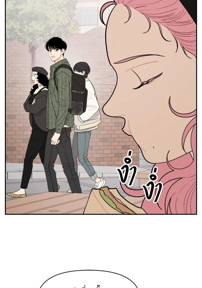 จริง ๆ แล้ว โอบารัมน่ะ… ตอนที่ 2 รูปที่ 28