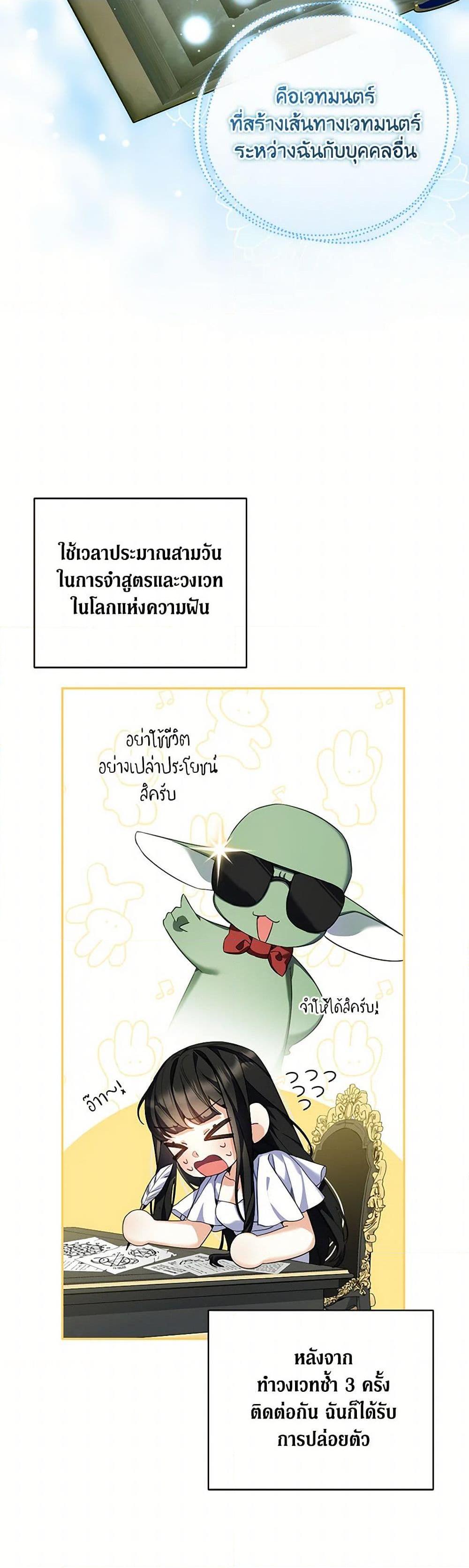 Manga-lc-com อ่านมังงะ อ่านการ์ตูน ออนไลน์ ฟรี Reforming My Regretful Husband ตอนที่ 1 2 3 4 5 6 7 8 9 10 11 12 13 14 ฟรี ไม่มีโฆษณา Manga-lc - อ่าน มังงะ อ่าน การ์ตูน ออนไลน์ อ่านมังงะ ฟรี