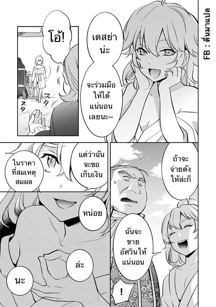 Manga-lc-com อ่านมังงะ อ่านการ์ตูน ออนไลน์ ฟรี Jimi na Kensei wa Sore Demo Saikyou desu ตอนที่ 1 2 3 4 5 6 7 8 9 10 11 12 13 14 ฟรี ไม่มีโฆษณา Manga-lc - อ่าน มังงะ อ่าน การ์ตูน ออนไลน์ อ่านมังงะ ฟรี