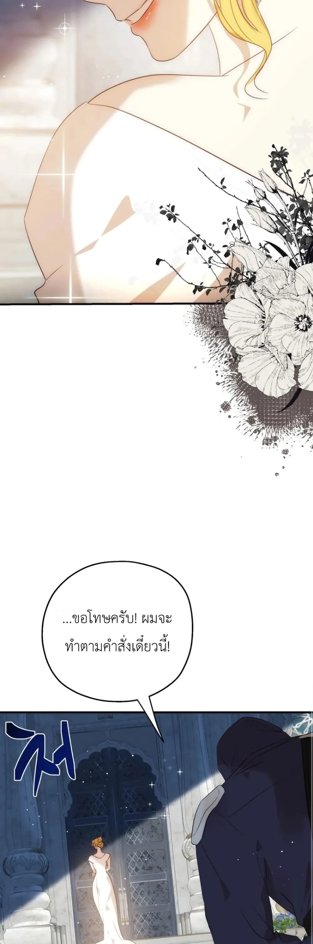 Manga-lc-com อ่านมังงะ อ่านการ์ตูน ออนไลน์ ฟรี How to Survive as the Daughter of the Emperor Who Killed Me ตอนที่ 1 2 3 4 5 6 7 8 9 10 11 12 13 14 ฟรี ไม่มีโฆษณา Manga-lc - อ่าน มังงะ อ่าน การ์ตูน ออนไลน์ อ่านมังงะ ฟรี