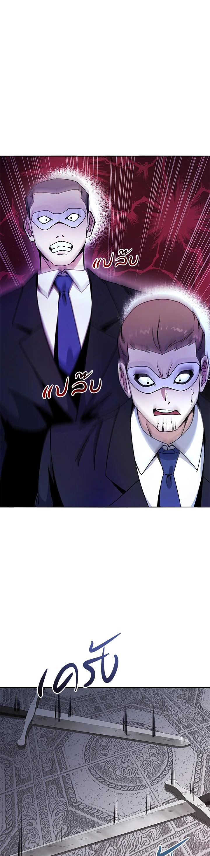 Manga-lc-com อ่านมังงะ อ่านการ์ตูน ออนไลน์ ฟรี The Descent of the Demonic Master ตอนที่ 1 2 3 4 5 6 7 8 9 10 11 12 13 14 ฟรี ไม่มีโฆษณา Manga-lc - อ่าน มังงะ อ่าน การ์ตูน ออนไลน์ อ่านมังงะ ฟรี