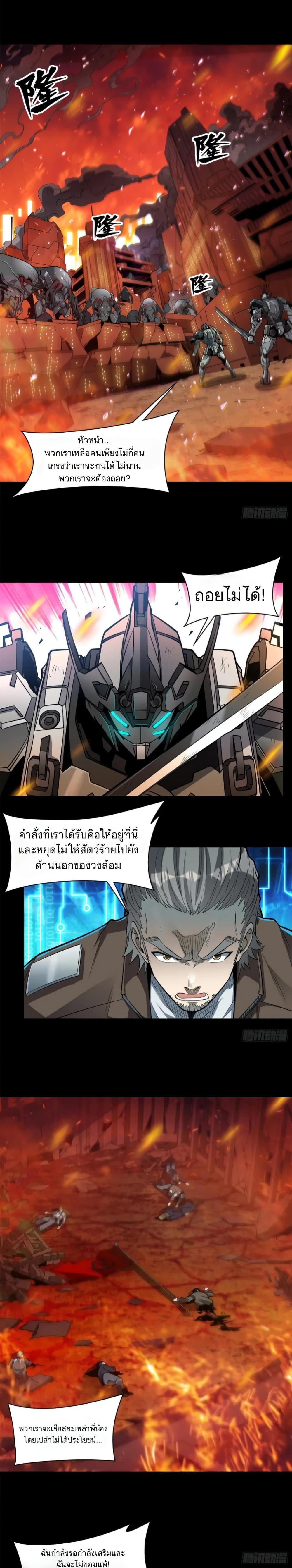 Manga-lc-com อ่านมังงะ อ่านการ์ตูน ออนไลน์ ฟรี Legend of Star General ตอนที่ 1 2 3 4 5 6 7 8 9 10 11 12 13 14 ฟรี ไม่มีโฆษณา Manga-lc - อ่าน มังงะ อ่าน การ์ตูน ออนไลน์ อ่านมังงะ ฟรี