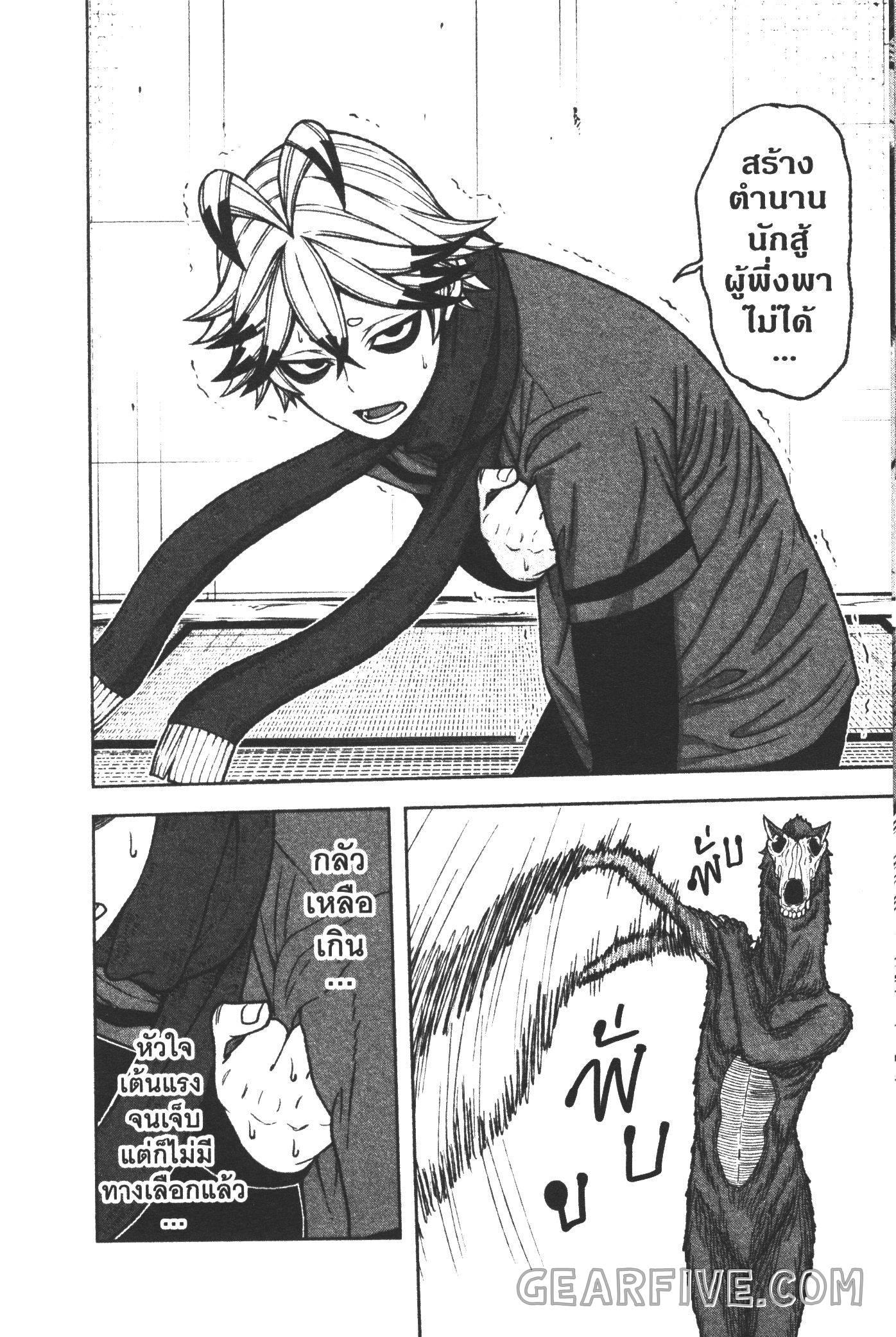 Manga-lc-com อ่านมังงะ อ่านการ์ตูน ออนไลน์ ฟรี Tougen Anki สงครามเลือดอสูร ตอนที่ 1 2 3 4 5 6 7 8 9 10 11 12 13 14 ฟรี ไม่มีโฆษณา Manga-lc - อ่าน มังงะ อ่าน การ์ตูน ออนไลน์ อ่านมังงะ ฟรี