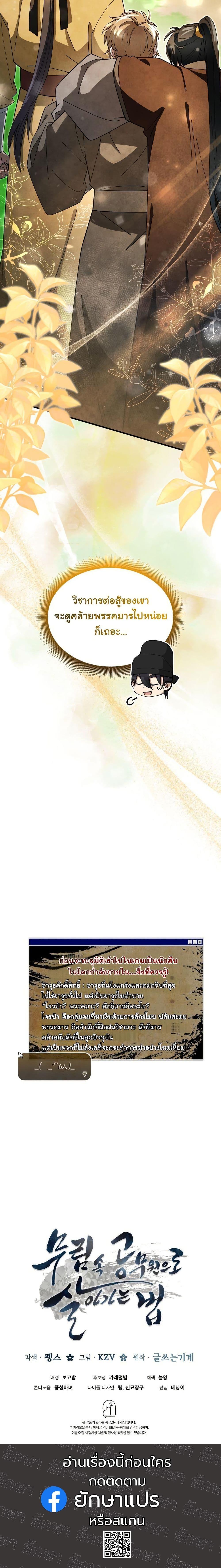 Manga-lc-com อ่านมังงะ อ่านการ์ตูน ออนไลน์ ฟรี How to Survive as a Martial World Civil Servant ตอนที่ 1 2 3 4 5 6 7 8 9 10 11 12 13 14 ฟรี ไม่มีโฆษณา Manga-lc - อ่าน มังงะ อ่าน การ์ตูน ออนไลน์ อ่านมังงะ ฟรี